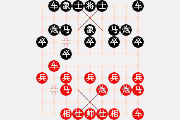 象棋棋譜圖片：百思不得棋解[1076002090] -VS- 1402346787[1402346787] - 步數(shù)：10 