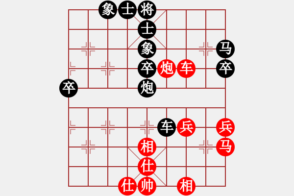 象棋棋譜圖片：百思不得棋解[1076002090] -VS- 1402346787[1402346787] - 步數(shù)：50 