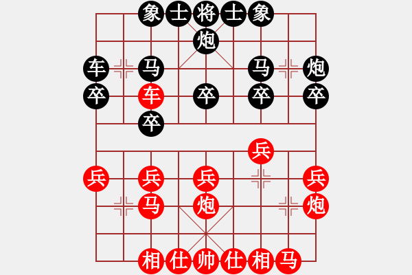 象棋棋譜圖片：3633局 D00-順炮緩開車局-天天AI選手 紅先負 小蟲引擎25層 - 步數(shù)：20 