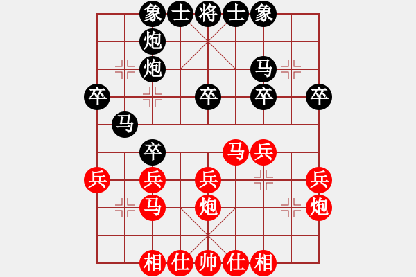 象棋棋譜圖片：3633局 D00-順炮緩開車局-天天AI選手 紅先負 小蟲引擎25層 - 步數(shù)：30 