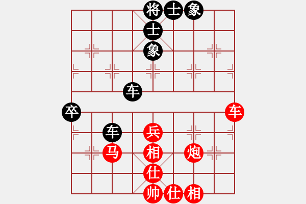 象棋棋譜圖片：萍水相逢[2416216882] -VS- ☆職業(yè)棋手☆[181339206] - 步數(shù)：60 