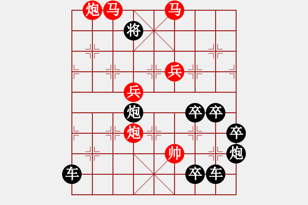 象棋棋譜圖片：【 日月明空曌 】 秦 臻 擬局 - 步數：55 