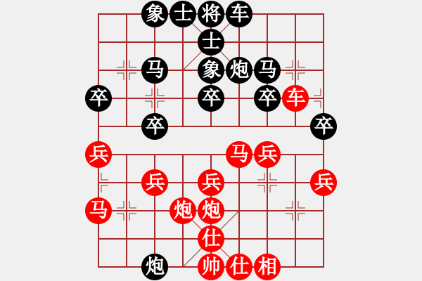 象棋棋譜圖片：第六輪 洛陽(yáng)王藝 先負(fù) 河北侯文博 - 步數(shù)：30 