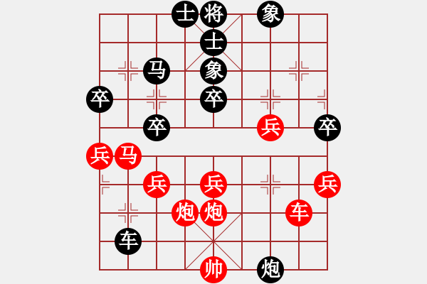 象棋棋譜圖片：第六輪 洛陽(yáng)王藝 先負(fù) 河北侯文博 - 步數(shù)：50 