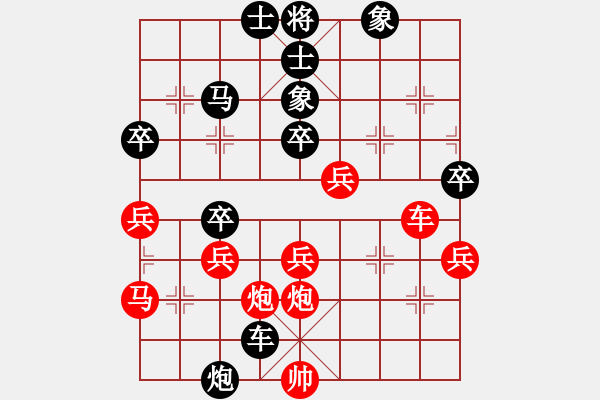 象棋棋譜圖片：第六輪 洛陽(yáng)王藝 先負(fù) 河北侯文博 - 步數(shù)：60 