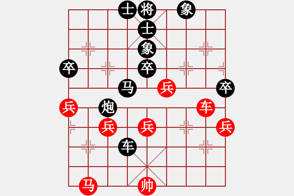 象棋棋譜圖片：第六輪 洛陽(yáng)王藝 先負(fù) 河北侯文博 - 步數(shù)：70 