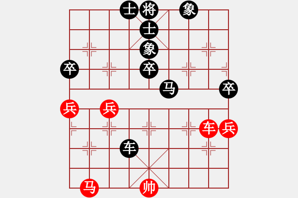 象棋棋譜圖片：第六輪 洛陽(yáng)王藝 先負(fù) 河北侯文博 - 步數(shù)：74 