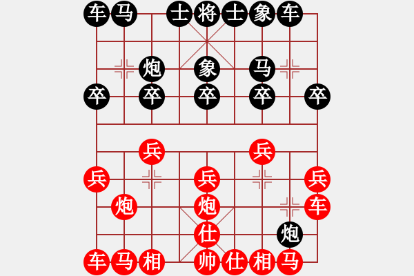 象棋棋譜圖片：江西殺手(2段)-負(fù)-百思棋解(2段) - 步數(shù)：10 