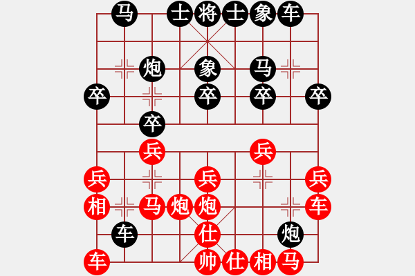 象棋棋譜圖片：江西殺手(2段)-負(fù)-百思棋解(2段) - 步數(shù)：20 