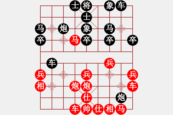 象棋棋譜圖片：江西殺手(2段)-負(fù)-百思棋解(2段) - 步數(shù)：30 