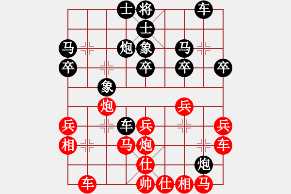 象棋棋譜圖片：江西殺手(2段)-負(fù)-百思棋解(2段) - 步數(shù)：40 