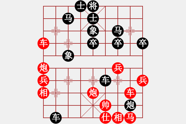 象棋棋譜圖片：江西殺手(2段)-負(fù)-百思棋解(2段) - 步數(shù)：60 