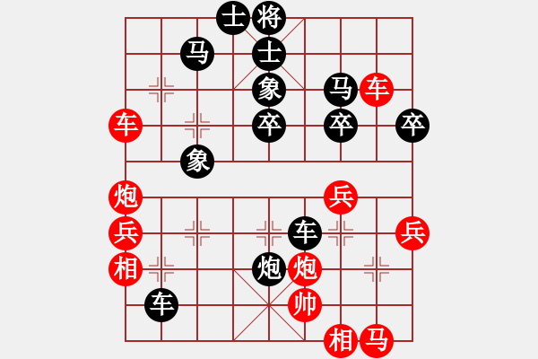 象棋棋譜圖片：江西殺手(2段)-負(fù)-百思棋解(2段) - 步數(shù)：70 