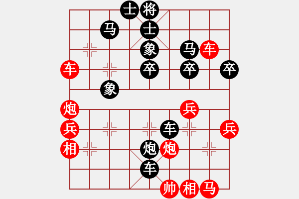 象棋棋譜圖片：江西殺手(2段)-負(fù)-百思棋解(2段) - 步數(shù)：72 