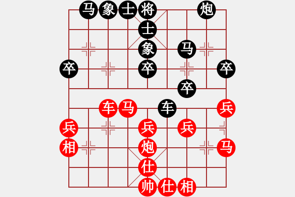 象棋棋譜圖片：梅花雨(人王)-和-辣妹(天帝) - 步數(shù)：40 