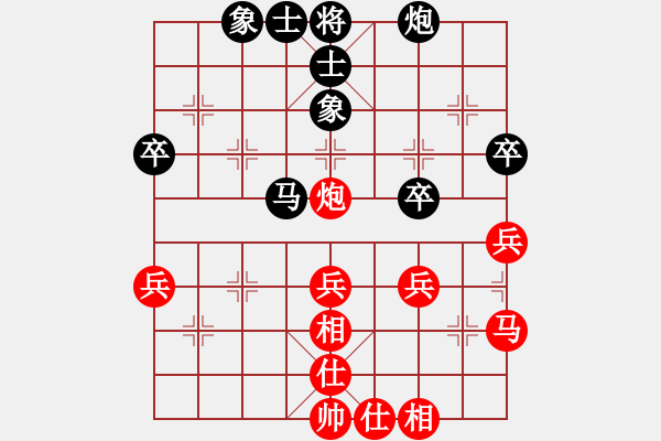 象棋棋譜圖片：梅花雨(人王)-和-辣妹(天帝) - 步數(shù)：50 