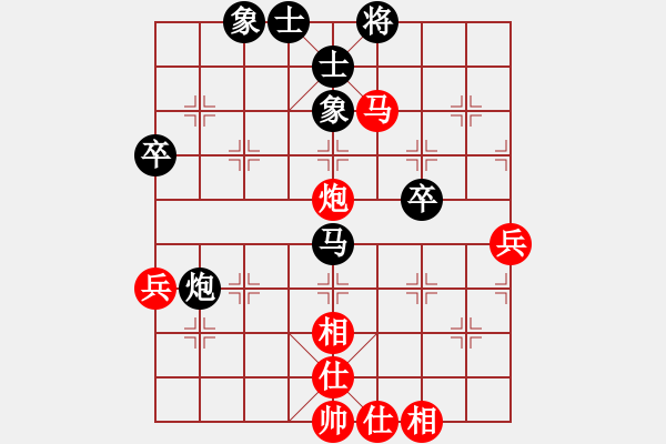 象棋棋譜圖片：梅花雨(人王)-和-辣妹(天帝) - 步數(shù)：60 