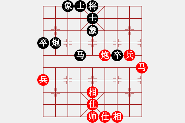 象棋棋譜圖片：梅花雨(人王)-和-辣妹(天帝) - 步數(shù)：69 