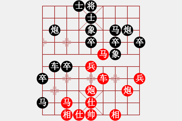 象棋棋譜圖片：wwwccnxcom(4段)-勝-煮酒論英雄(9段) - 步數(shù)：50 