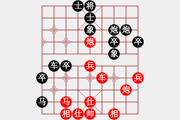 象棋棋譜圖片：wwwccnxcom(4段)-勝-煮酒論英雄(9段) - 步數(shù)：53 