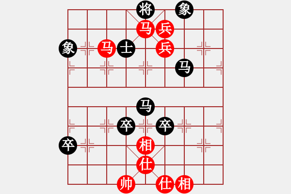 象棋棋譜圖片：doorr(5段)-負(fù)-風(fēng)雨樓臺(8段) - 步數(shù)：160 