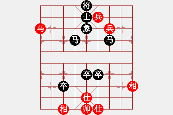 象棋棋譜圖片：doorr(5段)-負(fù)-風(fēng)雨樓臺(8段) - 步數(shù)：176 