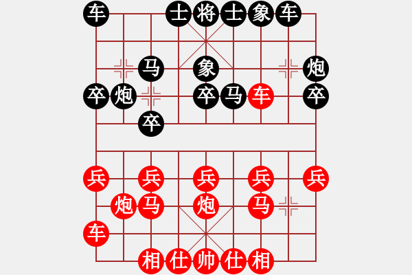 象棋棋譜圖片：doorr(5段)-負(fù)-風(fēng)雨樓臺(8段) - 步數(shù)：20 