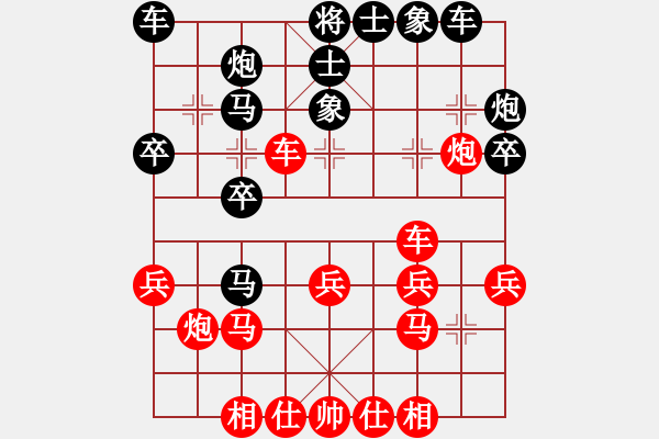 象棋棋譜圖片：doorr(5段)-負(fù)-風(fēng)雨樓臺(8段) - 步數(shù)：30 