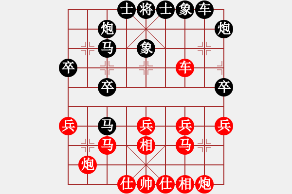 象棋棋譜圖片：doorr(5段)-負(fù)-風(fēng)雨樓臺(8段) - 步數(shù)：40 