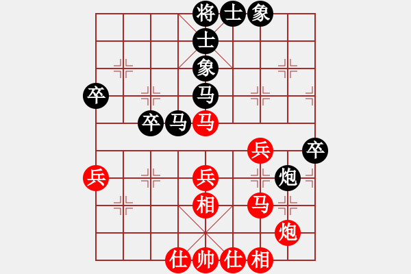 象棋棋譜圖片：doorr(5段)-負(fù)-風(fēng)雨樓臺(8段) - 步數(shù)：70 