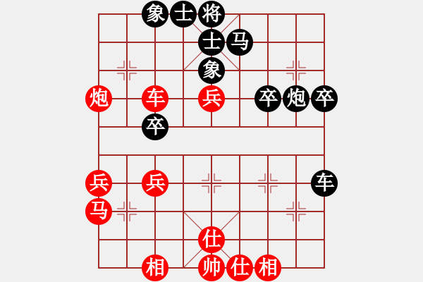 象棋棋譜圖片：呂志忠（業(yè)9-1）先和大道至簡（業(yè)9-2）201909032125.pgn - 步數(shù)：40 