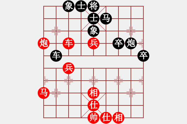 象棋棋譜圖片：呂志忠（業(yè)9-1）先和大道至簡（業(yè)9-2）201909032125.pgn - 步數(shù)：50 