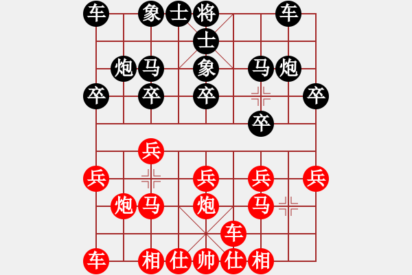 象棋棋譜圖片：中炮橫車VS屏風(fēng)馬飛左象定勢(shì)學(xué)習(xí) - 步數(shù)：12 