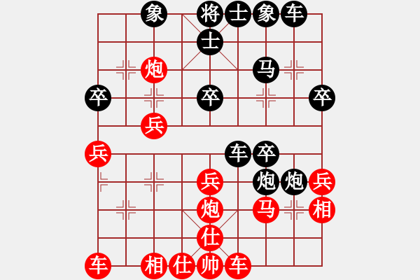 象棋棋譜圖片：屏風(fēng)馬應(yīng)中炮七兵七路馬（黑勝） - 步數(shù)：30 