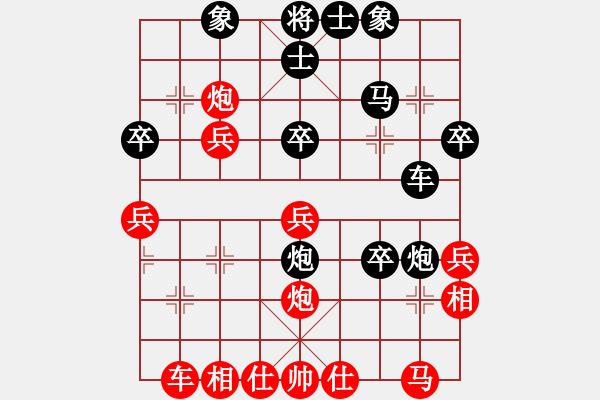 象棋棋譜圖片：屏風(fēng)馬應(yīng)中炮七兵七路馬（黑勝） - 步數(shù)：40 