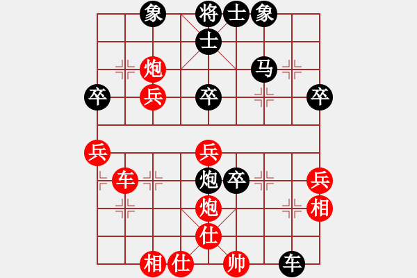 象棋棋譜圖片：屏風(fēng)馬應(yīng)中炮七兵七路馬（黑勝） - 步數(shù)：50 