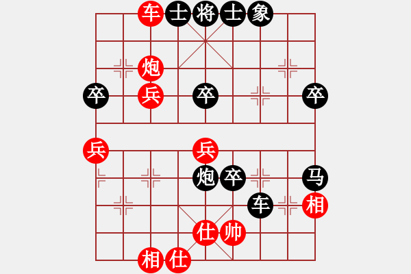 象棋棋譜圖片：屏風(fēng)馬應(yīng)中炮七兵七路馬（黑勝） - 步數(shù)：60 