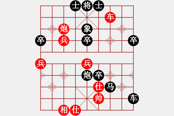 象棋棋譜圖片：屏風(fēng)馬應(yīng)中炮七兵七路馬（黑勝） - 步數(shù)：68 