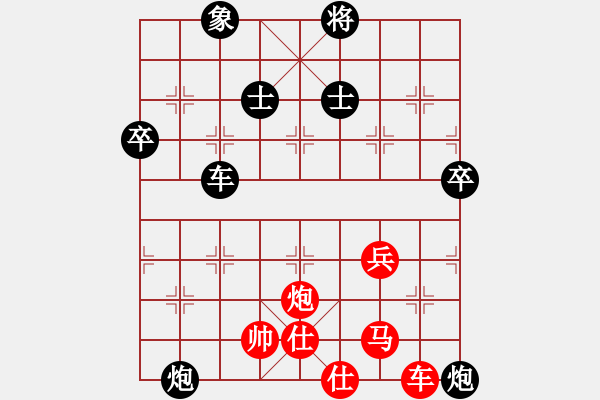 象棋棋譜圖片：‖棋家軍‖[474177218] -VS- 海云笑[2765010175] - 步數(shù)：100 