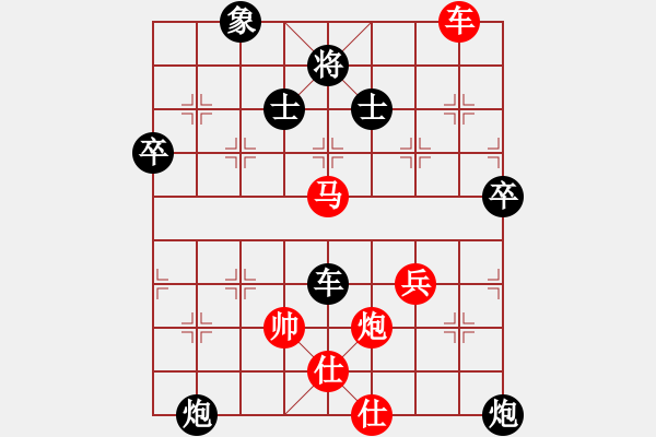 象棋棋譜圖片：‖棋家軍‖[474177218] -VS- 海云笑[2765010175] - 步數(shù)：110 