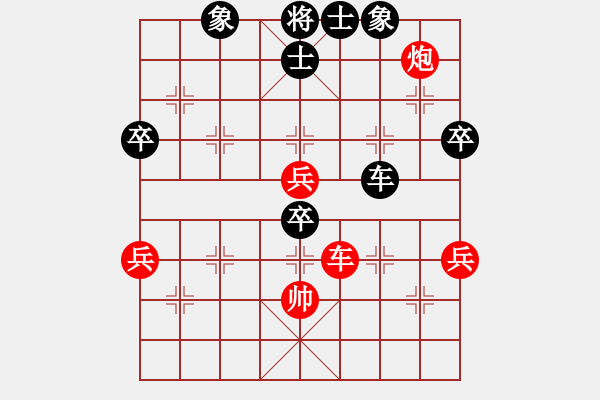 象棋棋譜圖片：woptimem(9星)-負-過往云煙(9星) - 步數(shù)：100 