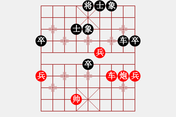 象棋棋譜圖片：woptimem(9星)-負-過往云煙(9星) - 步數(shù)：110 