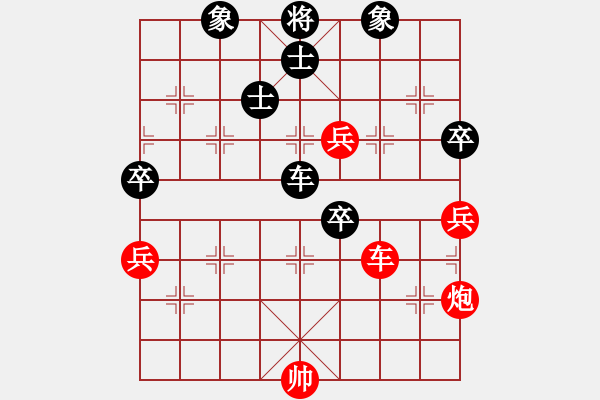 象棋棋譜圖片：woptimem(9星)-負-過往云煙(9星) - 步數(shù)：130 