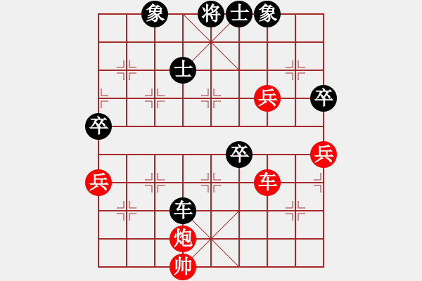 象棋棋譜圖片：woptimem(9星)-負-過往云煙(9星) - 步數(shù)：140 