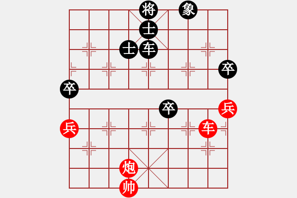 象棋棋譜圖片：woptimem(9星)-負-過往云煙(9星) - 步數(shù)：150 