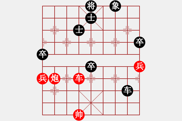 象棋棋譜圖片：woptimem(9星)-負-過往云煙(9星) - 步數(shù)：160 