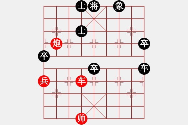 象棋棋譜圖片：woptimem(9星)-負-過往云煙(9星) - 步數(shù)：170 