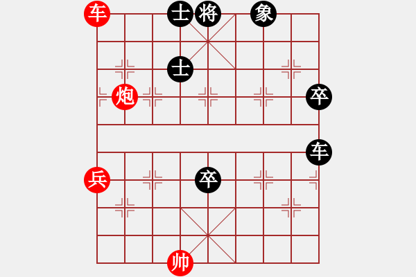 象棋棋譜圖片：woptimem(9星)-負-過往云煙(9星) - 步數(shù)：180 