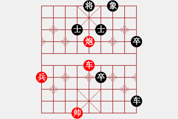 象棋棋譜圖片：woptimem(9星)-負-過往云煙(9星) - 步數(shù)：190 