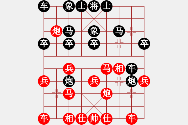 象棋棋譜圖片：woptimem(9星)-負-過往云煙(9星) - 步數(shù)：20 